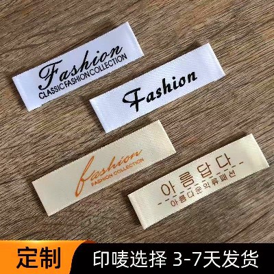 织唛