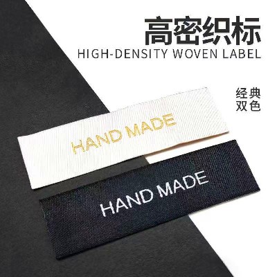 东莞织唛厂家