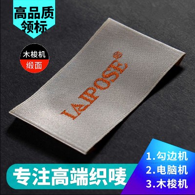 东莞织唛厂家